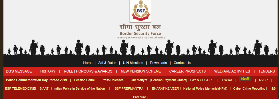 BSF Constable Recruitment