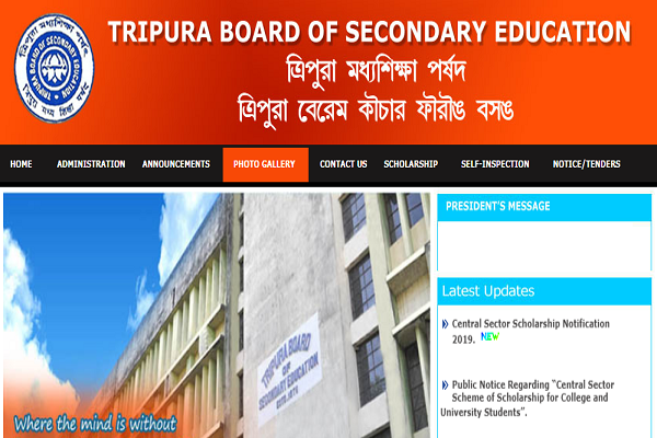TBSE Higher Secondary Result