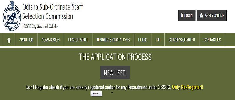 OSSSC Excise Constable Recruitment