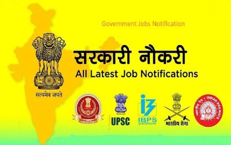 Latest Govt Jobs Notifications 768x482 